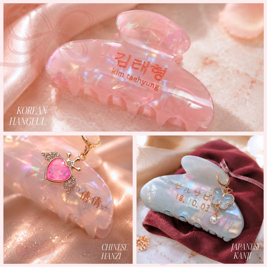 Holo Hair Claw